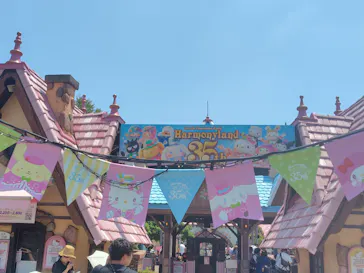 ハーモニーランドに投稿された画像（2026/5/18）
