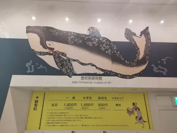 歌川国芳展－奇才絵師の魔力に投稿された画像（2026/5/18）