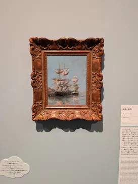 ウジェーヌ・ブーダン展(ＳＯＭＰＯ美術館)に投稿された画像（2026/5/18）