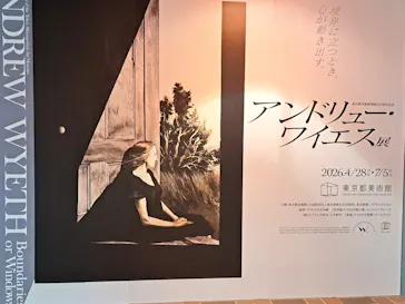 東京都美術館開館100周年記念　アンドリュー・ワイエス展に投稿された画像（2026/5/18）