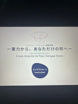 NAKED meets ガウディ展【大阪】に投稿された画像（2026/5/18）