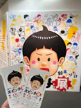 鈴木のりたけ　「大ピンチ展！」（京都会場）に投稿された画像（2026/5/19）