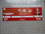 ひらかたパークに投稿された画像（2026/5/19）