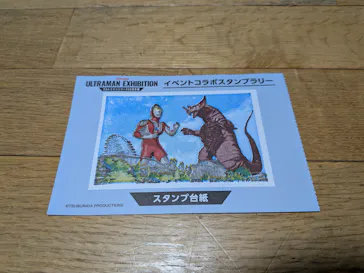 ひらかたパークに投稿された画像（2026/5/18）