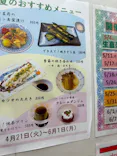 両国湯屋江戸遊に投稿された画像（2026/5/19）
