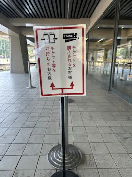 特別展「神仏の山 吉野・大峯　―蔵王権現に捧げた祈りと美―」に投稿された画像（2026/5/19）