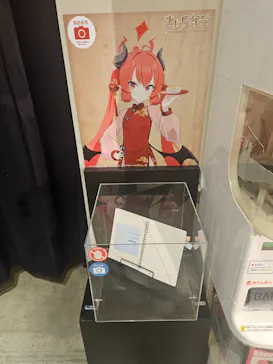 ブルーアーカイブ中華街ミッションに投稿された画像（2026/5/19）