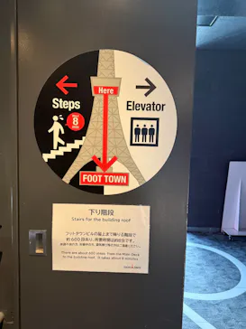 東京タワーに投稿された画像（2026/5/19）