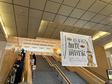 前田育徳会創立百周年記念 特別展「百万石！加賀前田家」(東京国立博物館 平成館)に投稿された画像（2026/5/19）
