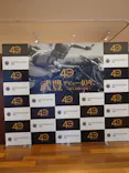 武豊 デビュー40年 ～前人未到の記録～　（銀座三越）に投稿された画像（2026/5/19）
