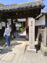 小泉八雲記念館・小泉八雲旧居に投稿された画像（2026/5/19）