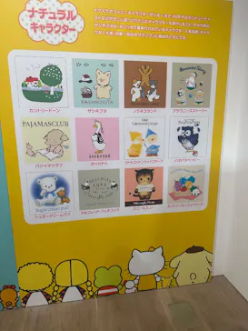 サンリオ展 FINAL ver. ニッポンのカワイイ文化60年史に投稿された画像（2026/5/19）