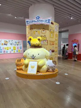 サンリオ展 FINAL ver. ニッポンのカワイイ文化60年史に投稿された画像（2026/5/19）