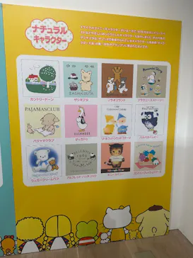 サンリオ展 FINAL ver. ニッポンのカワイイ文化60年史に投稿された画像（2026/5/19）