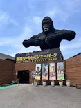 那須ワールドモンキーパークに投稿された画像（2026/5/19）