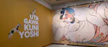 歌川国芳展－奇才絵師の魔力に投稿された画像（2026/5/19）