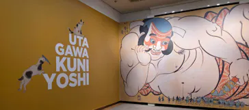 歌川国芳展－奇才絵師の魔力に投稿された画像（2026/5/19）