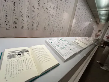 さくらももこ展（東北歴史博物館）に投稿された画像（2026/5/19）