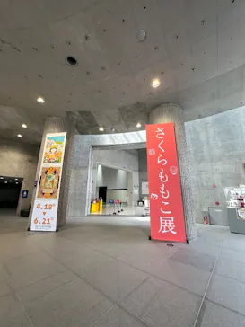 さくらももこ展（東北歴史博物館）に投稿された画像（2026/5/19）