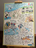 特別展「鳥 ～ゲノム解析が解き明かす新しい鳥類の系統～」に投稿された画像（2026/5/19）