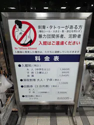 信州健康ランドに投稿された画像（2026/5/20）