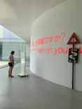 金沢21世紀美術館に投稿された画像（2026/5/20）