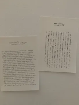 金沢21世紀美術館に投稿された画像（2026/5/20）