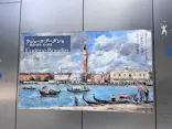 ウジェーヌ・ブーダン展(ＳＯＭＰＯ美術館)に投稿された画像（2026/5/20）