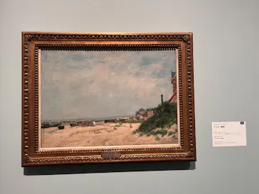ウジェーヌ・ブーダン展(ＳＯＭＰＯ美術館)に投稿された画像（2026/5/20）