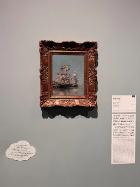 ウジェーヌ・ブーダン展(ＳＯＭＰＯ美術館)に投稿された画像（2026/5/20）