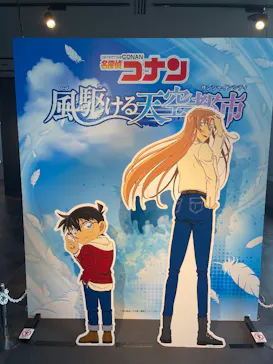 サンシャイン60展望台に投稿された画像（2026/5/20）