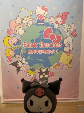 サンリオ展 FINAL ver. ニッポンのカワイイ文化60年史に投稿された画像（2026/5/20）