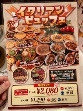 マリノグループ店舗に投稿された画像（2026/5/20）