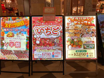 マリノグループ店舗に投稿された画像（2026/5/20）