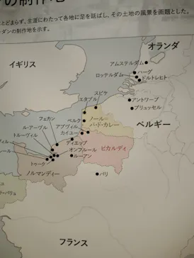 ウジェーヌ・ブーダン展(ＳＯＭＰＯ美術館)に投稿された画像（2026/5/21）