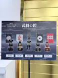サムライの見た夢　～幻の豊臣大坂城～に投稿された画像（2026/5/21）