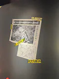 特別展「超危険生物展　科学で挑む生き物の本気」に投稿された画像（2026/5/22）