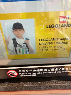 レゴランドⓇ・ジャパン・リゾートに投稿された画像（2026/5/21）