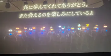 ひらかたパークに投稿された画像（2026/5/22）