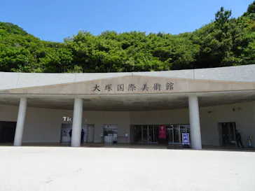 大塚国際美術館に投稿された画像（2026/5/22）