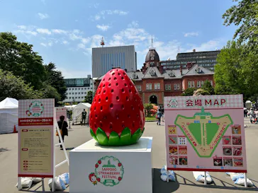 札幌ストロベリーフェスティバル2026に投稿された画像（2026/5/22）
