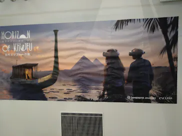 IMMERSIVE JOURNEY イマーシブジャーニー横浜に投稿された画像（2026/5/22）