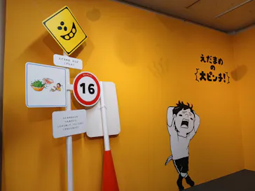 鈴木のりたけ　「大ピンチ展！」（京都会場）に投稿された画像（2026/5/22）