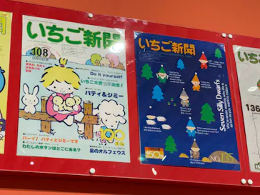 サンリオ展 FINAL ver. ニッポンのカワイイ文化60年史に投稿された画像（2026/5/22）