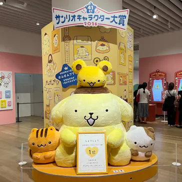 サンリオ展 FINAL ver. ニッポンのカワイイ文化60年史に投稿された画像（2026/5/22）