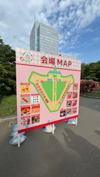 札幌ストロベリーフェスティバル2026に投稿された画像（2026/5/22）