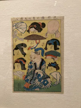 歌川国芳展－奇才絵師の魔力に投稿された画像（2026/5/22）