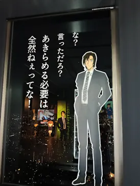 サンシャイン60展望台に投稿された画像（2026/5/22）