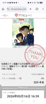 サンシャイン60展望台に投稿された画像（2026/5/22）