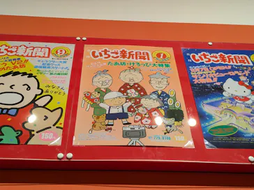 サンリオ展 FINAL ver. ニッポンのカワイイ文化60年史に投稿された画像（2026/5/22）